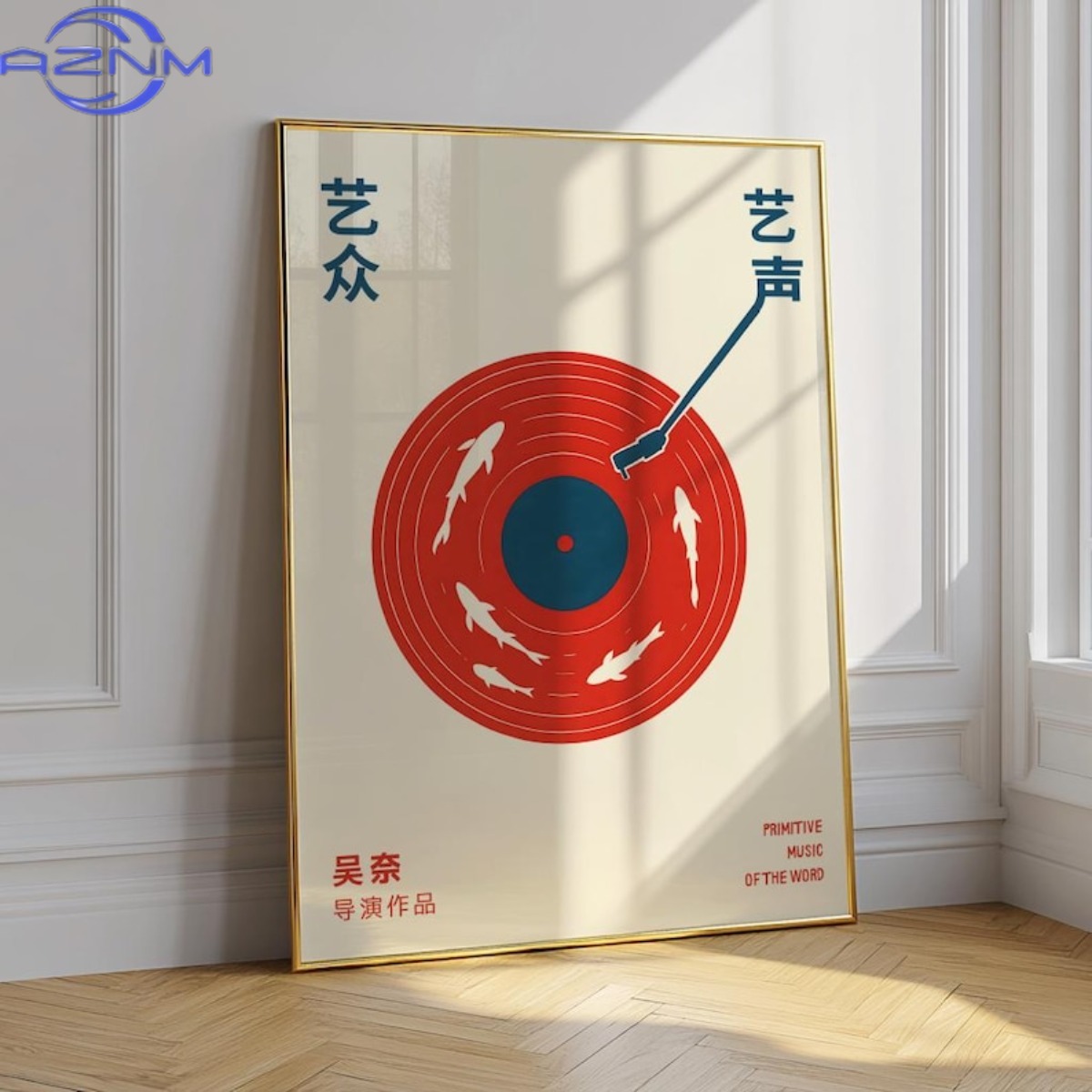 Audio Music Recording - Japanese Retro Record Music Canvas Print