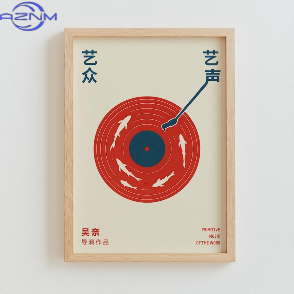 Japanese Retro Record Music Ca - огляд і ціна Audio Music Recording