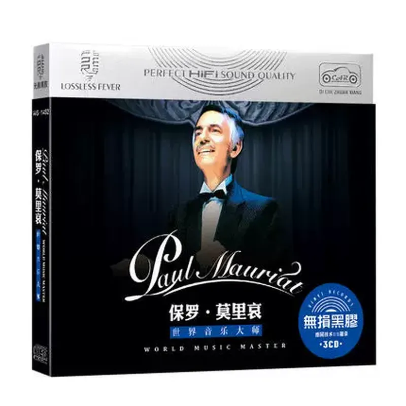 Genuine Paul Moliere Classic L - огляд і ціна Audio Music Recording