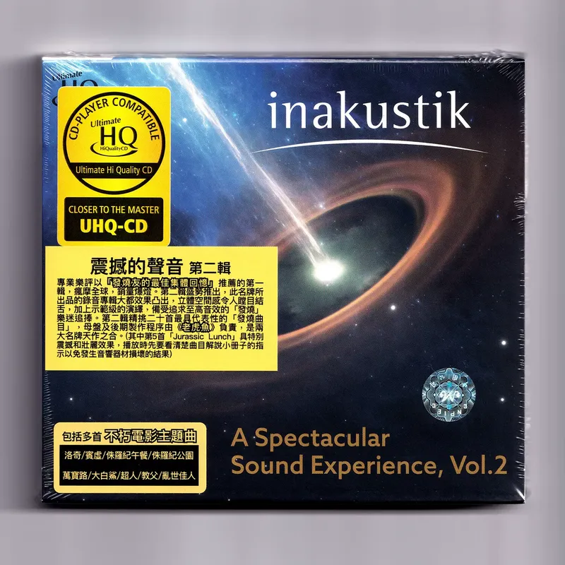 UHQCD Disc for Shocking Sound  - огляд і ціна Audio And Music