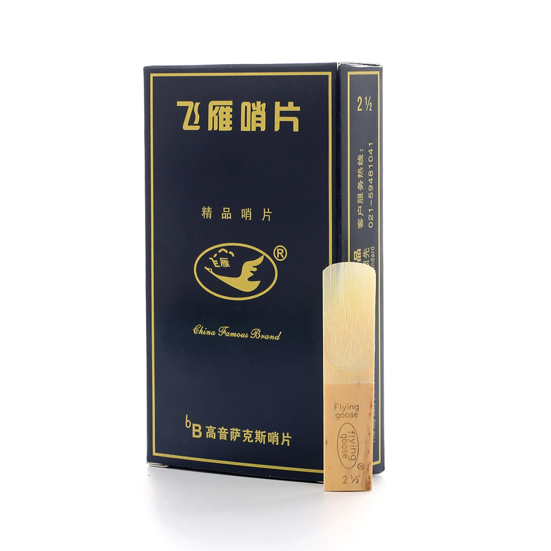 Flying Goose Blue Box Eb Alto  - огляд і ціна Saxophone Reed Pack
