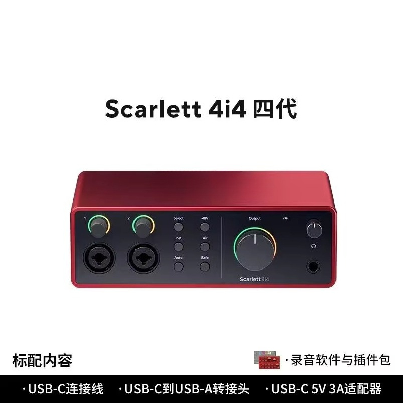 Forster Scarlet for 2i2 Quad G - огляд і ціна Audio Music Instrumental